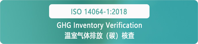 ISO 14064 GHG Emissions