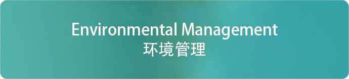 Environmental Management