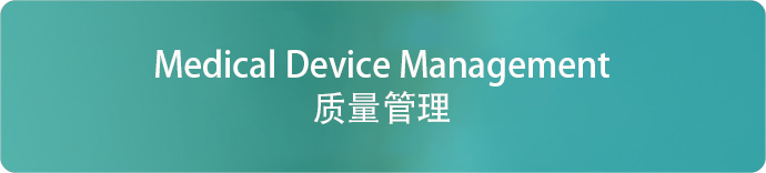 Medical Device Management