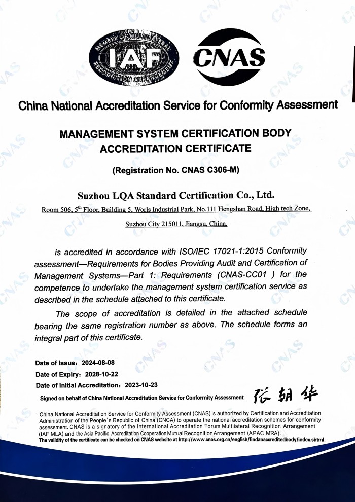 CNAS认可证书（新EN）_01(1) 700.jpg