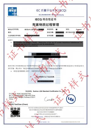 证书样式_01 - 300.jpg