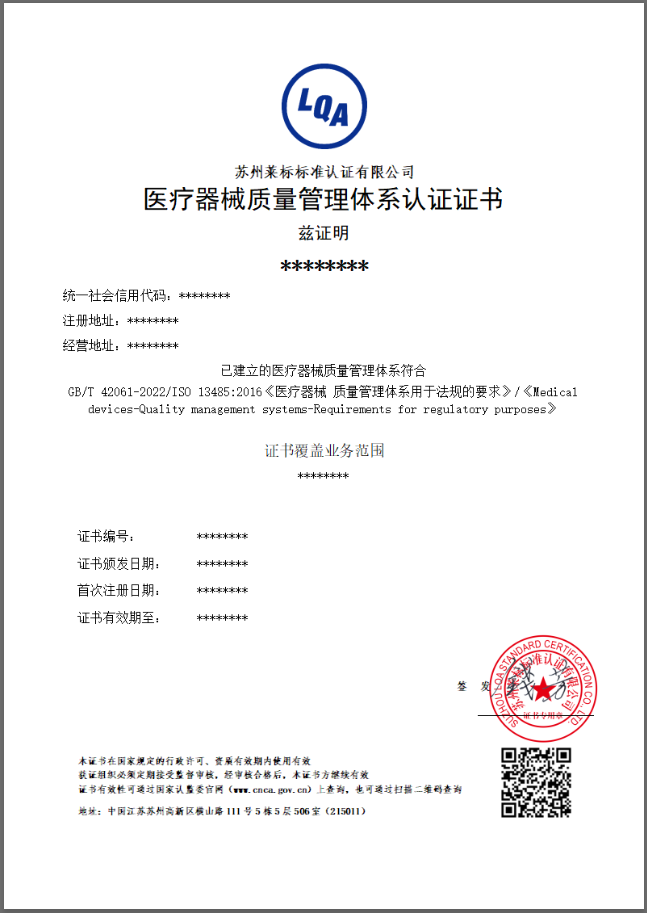 QQ20260701-165001.png